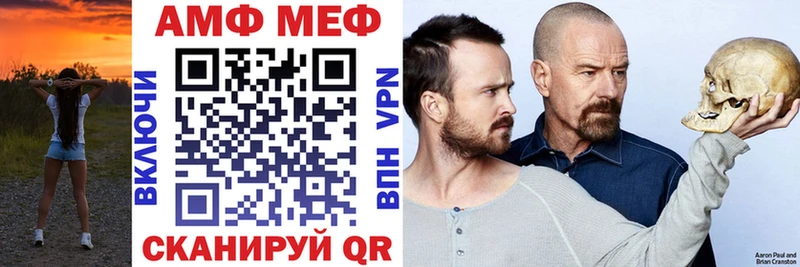 АМФ Розовый  Мариинск 