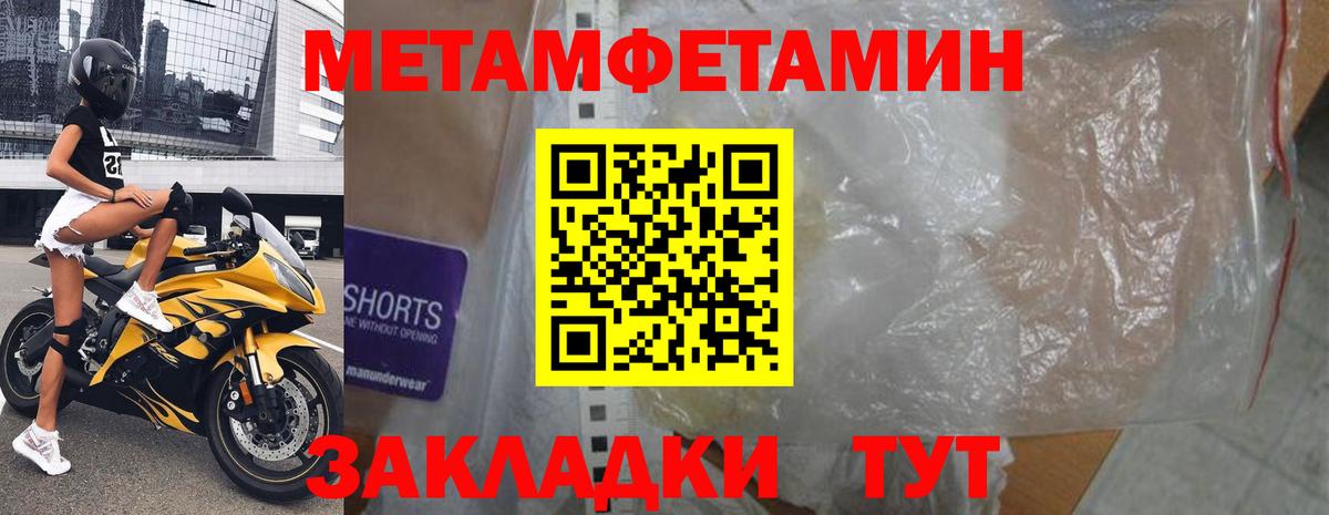 Амфетамин  Вход с VPN  Мариинск  Amphetamine VHQ 