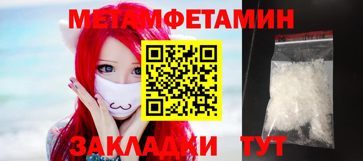 Амфетамин  Мариинск  АМФЕТАМИН Premium  Амфетамин 