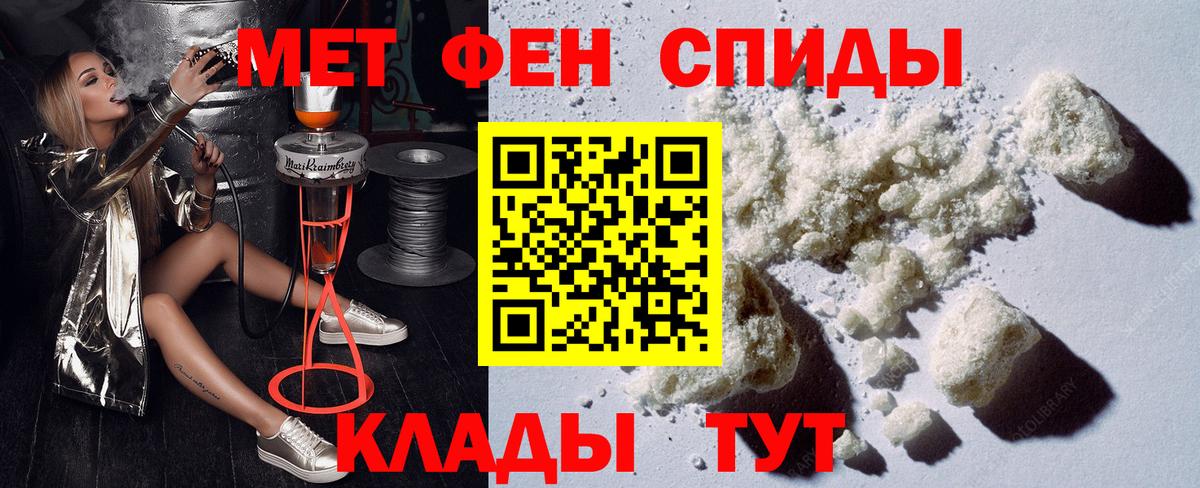 АМФЕТАМИН Розовый Мариинск