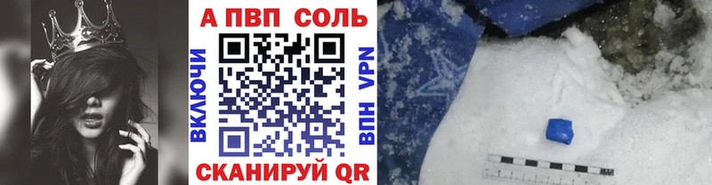 Alpha-PVP мука  Мариинск 