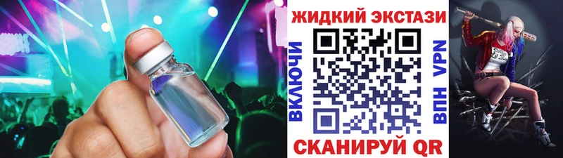 наркотики  Мариинск  Бутират вода 