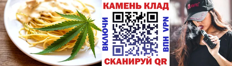 Cannafood марихуана  даркнет сайт  Мариинск 