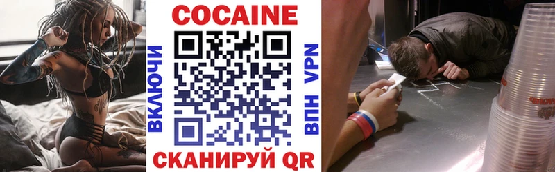 КОКАИН Эквадор Мариинск