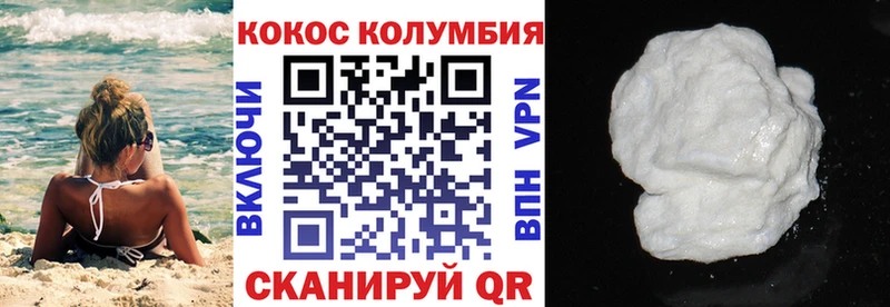 COCAIN 99% где купить наркотик Мариинск
