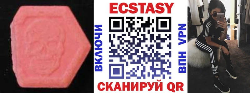 Ecstasy таблы  Мариинск 