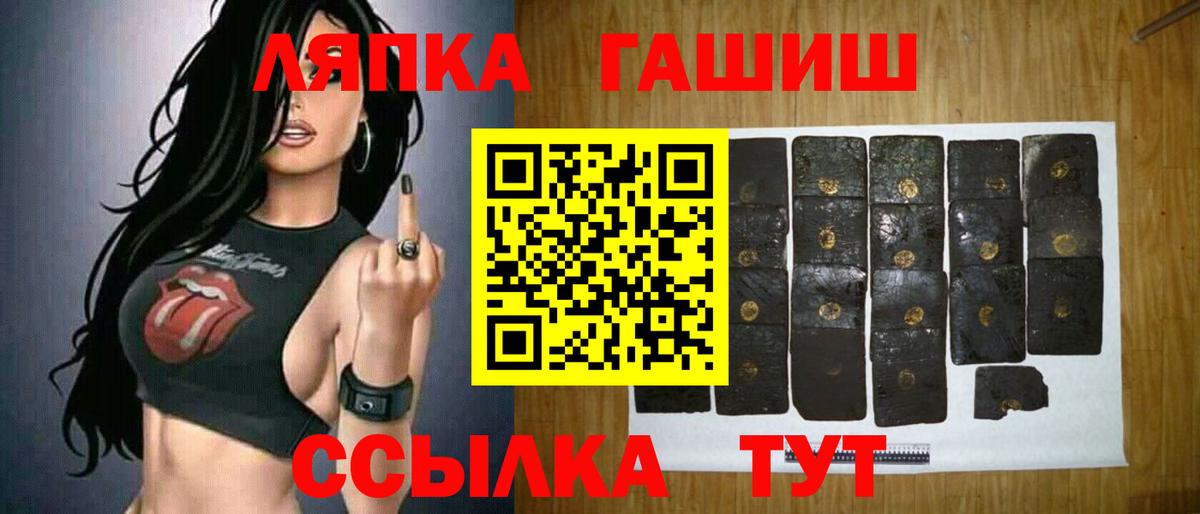 Гашиш гарик Мариинск