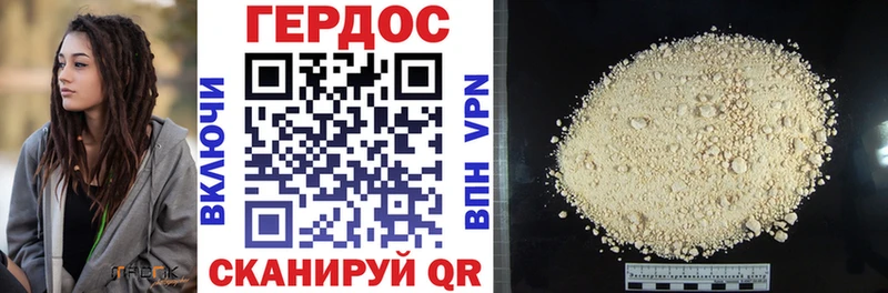 ГЕРОИН белый  darknet наркотические препараты  Мариинск 