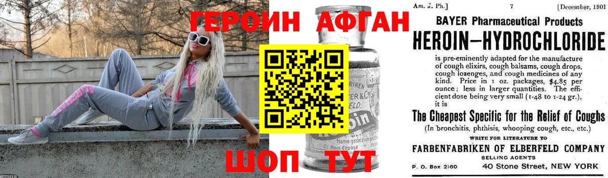 ГАШ Мариинск
