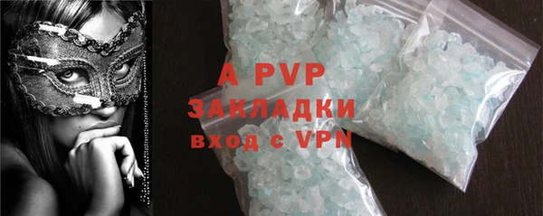 кокаин Вязьма