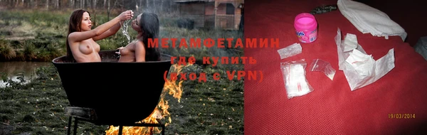 соль курить ск Вяземский