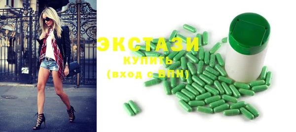 кокаин Вязьма