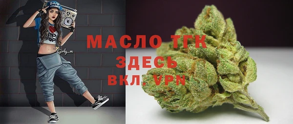 кокаин Вязьма