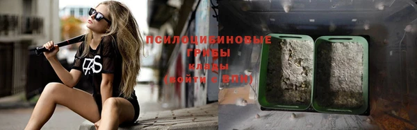 мяу мяу кристалл Чегем