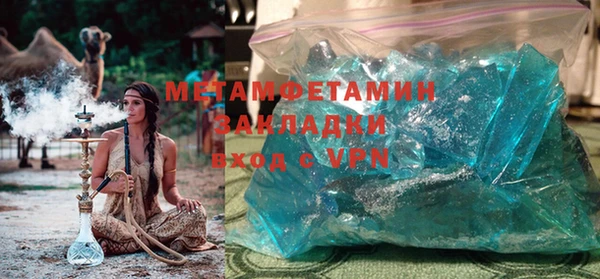 кокаин Вязьма