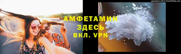 кокаин премиум Лиски