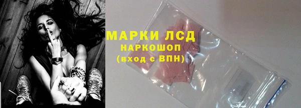 ГАЛЛЮЦИНОГЕННЫЕ ГРИБЫ Лихославль