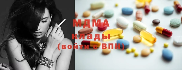 кокаин Вязьма