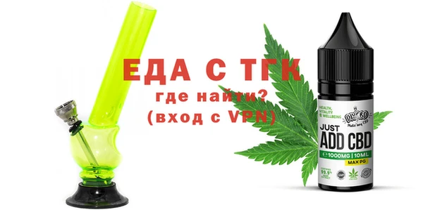 спиды Липки