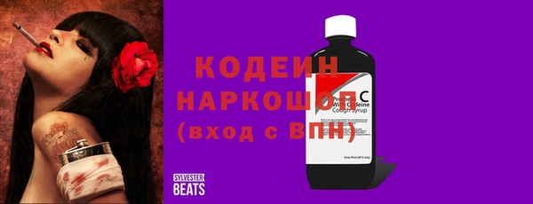 кокаин Вязьма