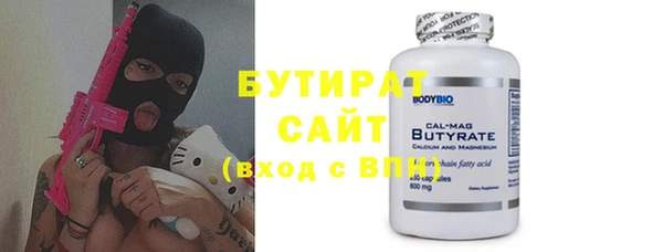 кокаин Вязьма