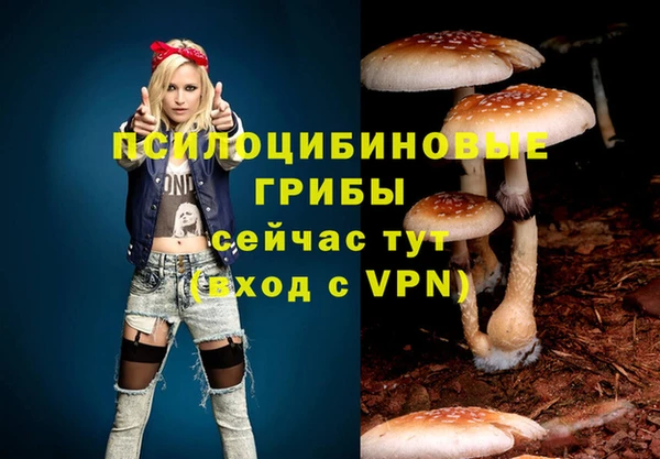 кокаин Вязьма