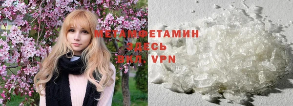 соль курить ск Вяземский