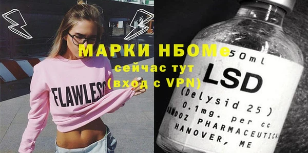 кокаин Вязьма