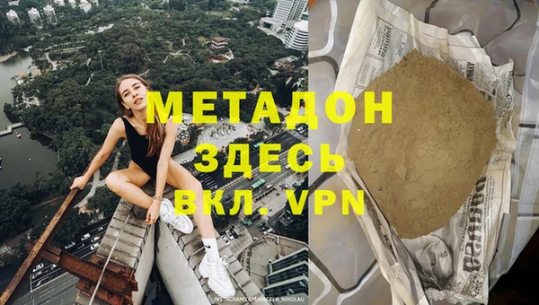 соль курить ск Вяземский