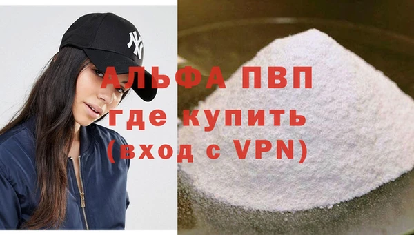 соль курить ск Вяземский