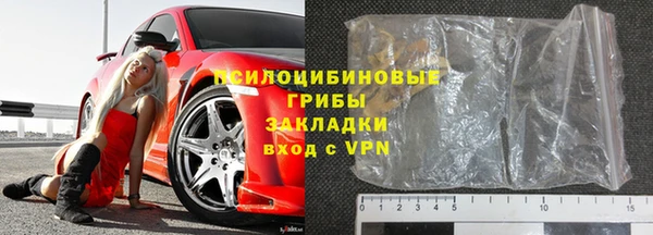 соль курить ск Вяземский