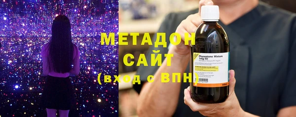 кокаин Вязьма