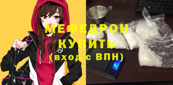 соль курить ск Вяземский