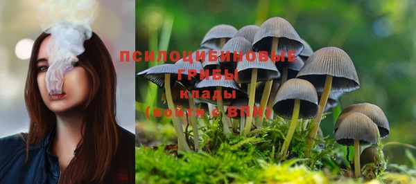 кокаин Вязьма