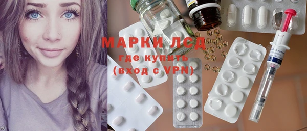 соль курить ск Вяземский