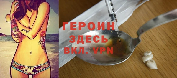 соль курить ск Вяземский