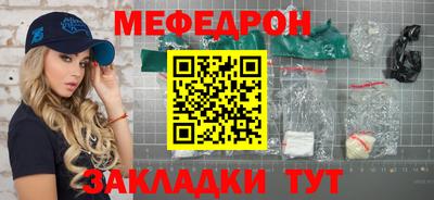 COCAINE Кингисепп