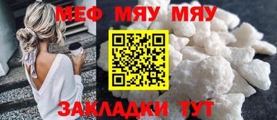 2c-b Гусь-Хрустальный