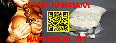 кокаин перу Бийск