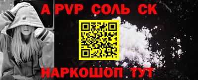 2c-b Гусь-Хрустальный