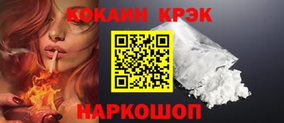 кокаин Гусев