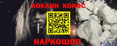 2c-b Гусь-Хрустальный