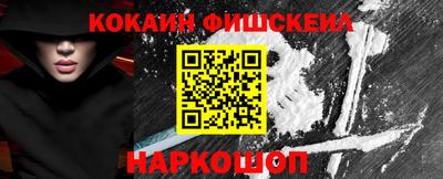 кокаин Гусев