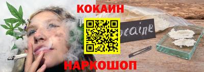 2c-b Гусь-Хрустальный