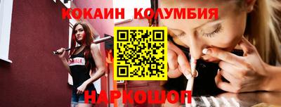 кокс Гусиноозёрск