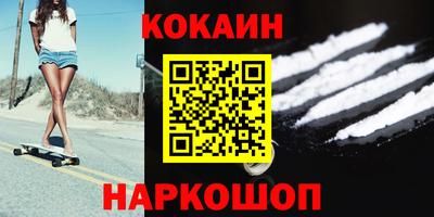 2c-b Гусь-Хрустальный