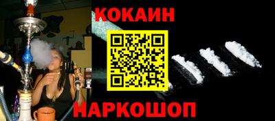 кокс Гусиноозёрск