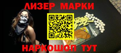 крисы Беслан