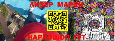 крисы Беслан