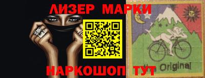 кокаин перу Бийск